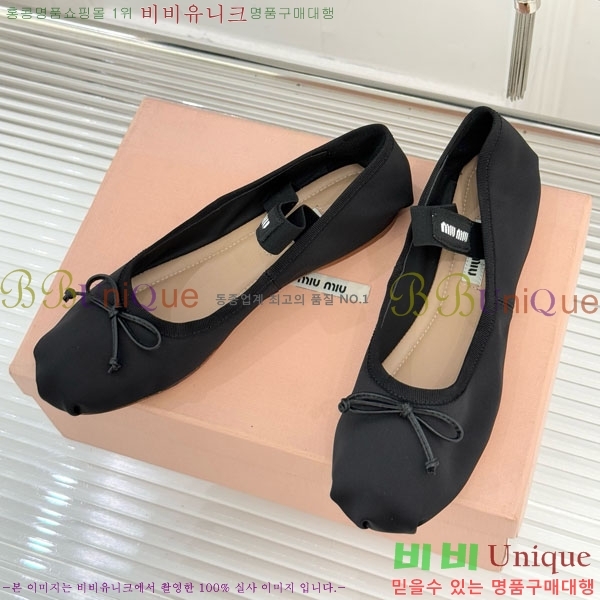 �̿�̿� �߷����� �÷����� 29MU7245305-12