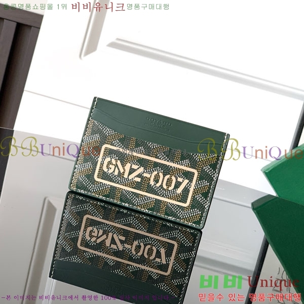 #���ߵ� �����ǽ� ī������ �������� GY3301-102