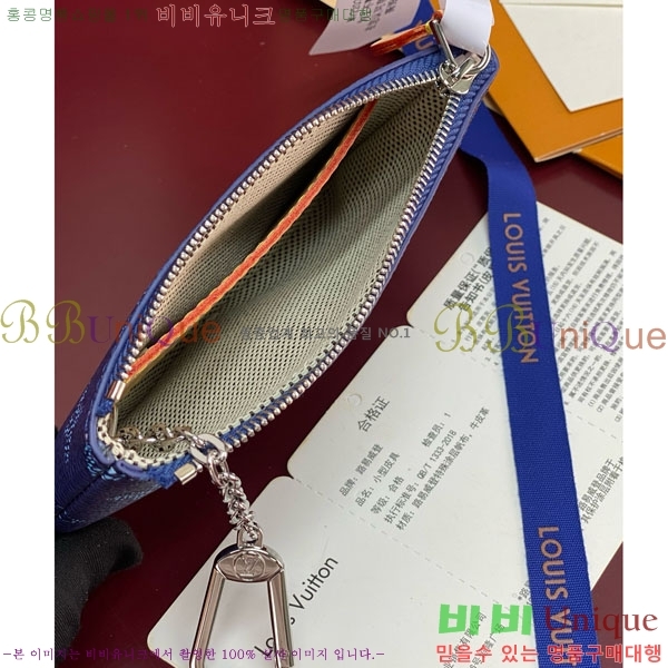 #���̺��� Ű �Ŀ�ġ M27141-101