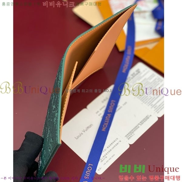 #���̺��� �н���Ʈ Ŀ�� M26831-106