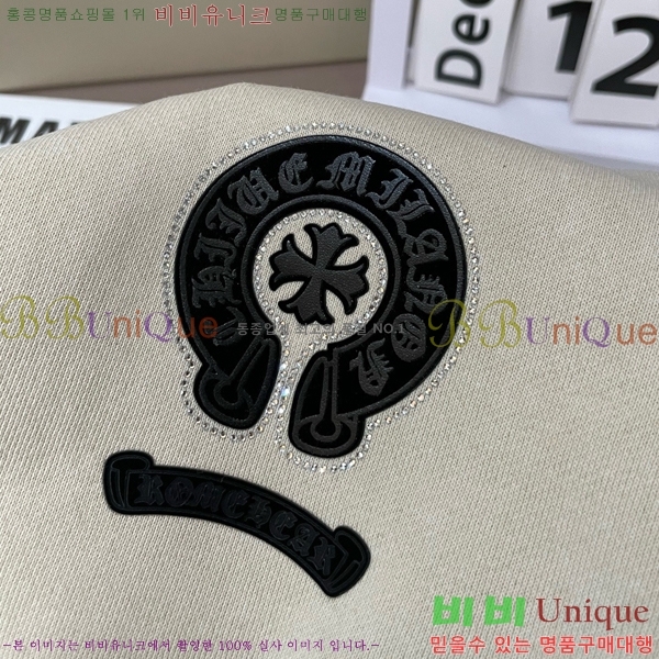 ���� ũ������ ������ CH456871-3