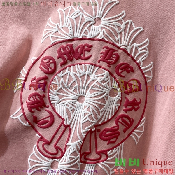 ���� ũ������ ���� Ƽ���� CH2521490-3