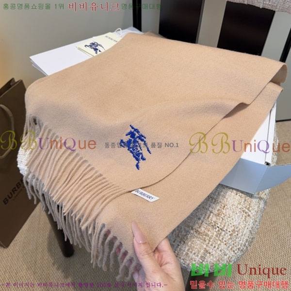 #������ ���÷�/��ī�� BU9985441-1