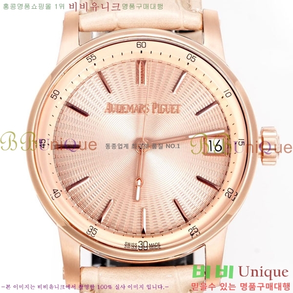 ǰ ڵ 11.59 AP122380-16