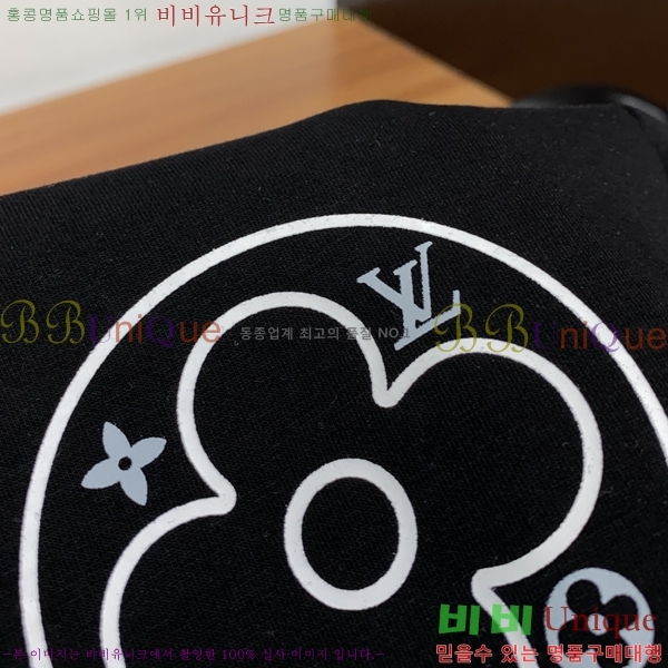 ���� ���̺��� ������ LV3256482