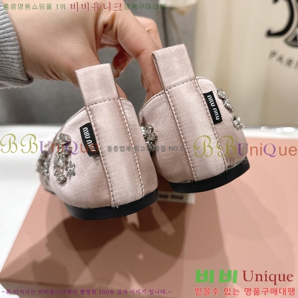 ���� �̿�*�� ��ƾ ���� �÷� ���� 36MU2512225-2