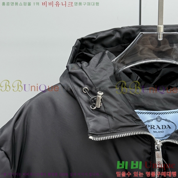 ���� ����* �����Ϸ� �ĵ� �ٿ� �е� 68PR251223-1