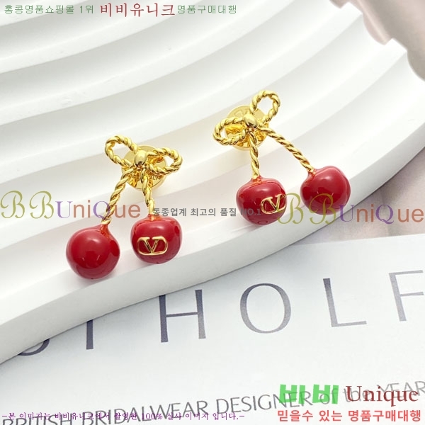 �߷�Ƽ�� �Ͱ��� VT0123420-5