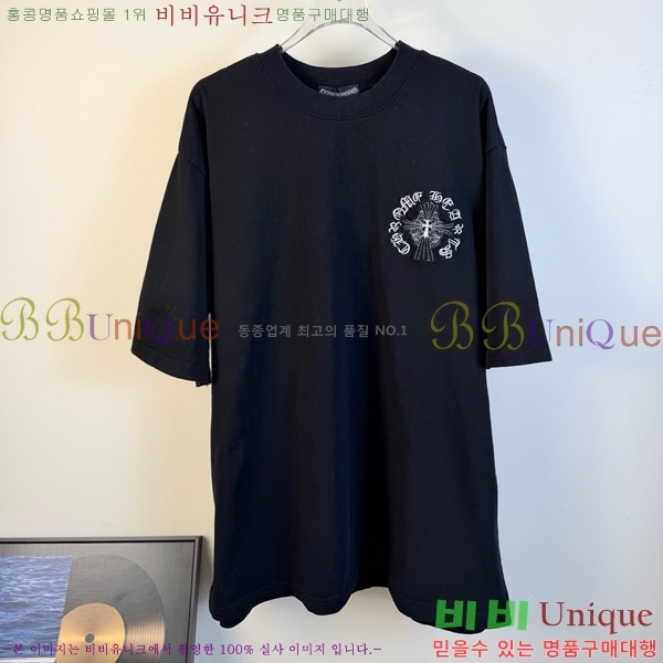 ���� ũ������ ���� Ƽ���� CH57379-2