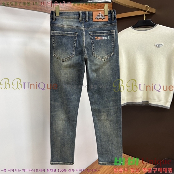 ���� ũ������ û���� CH245391