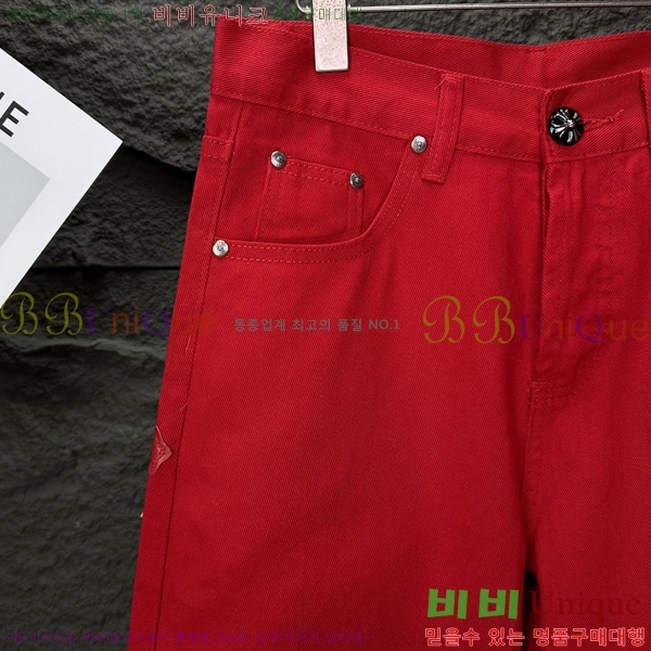 ���� ũ������ û���� CH245396