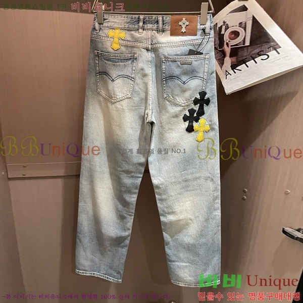 ���� ũ������ û���� CH245361-1