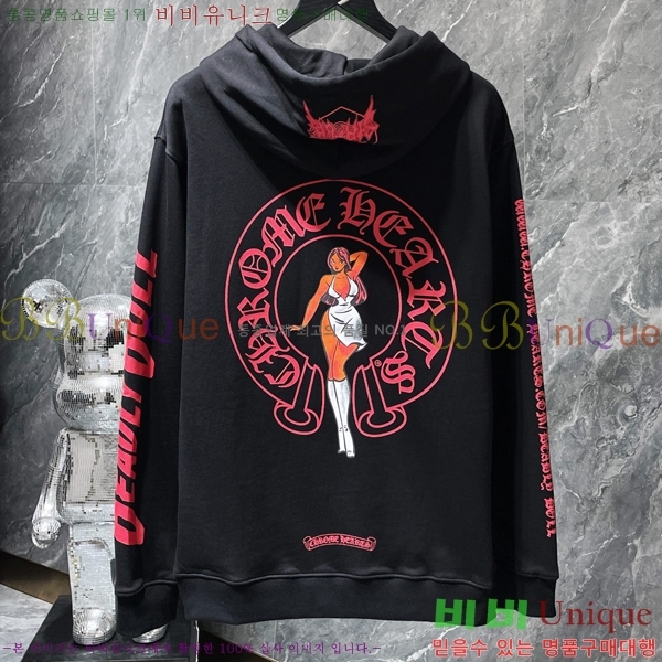 ���� ũ������ �ĵ�Ƽ CH8623