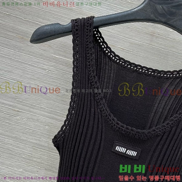 ���� �̿�̿� �μҸ�/���� MU24607-2