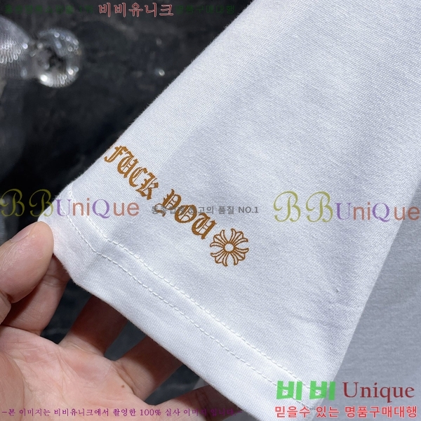 ���� ũ������ ���� Ƽ���� CH8793-1