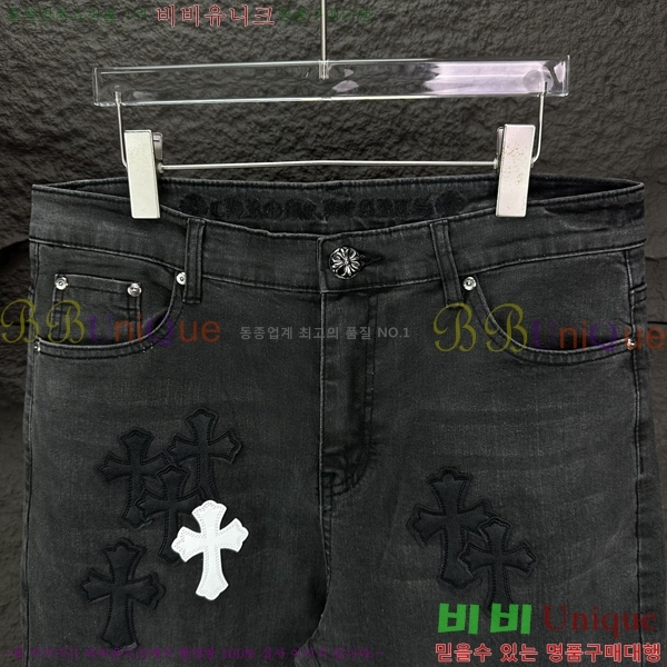 ���� ũ������ û���� CH242841