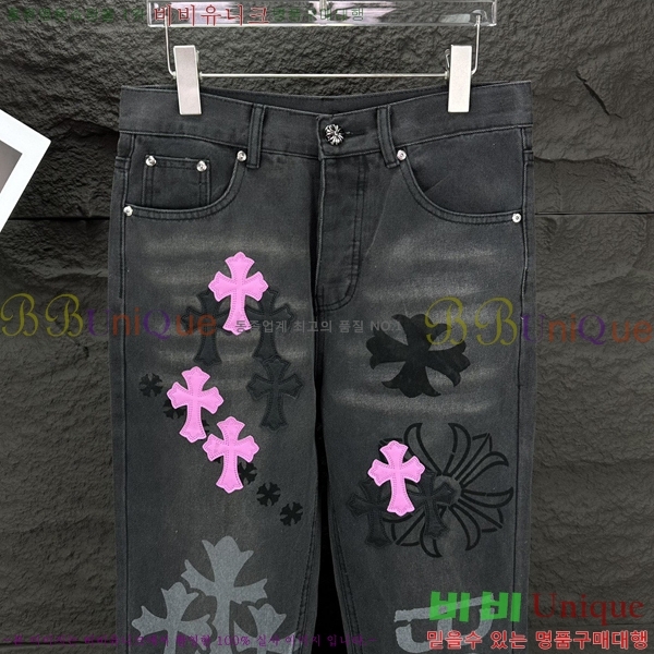 ���� ũ������ û���� CH242842