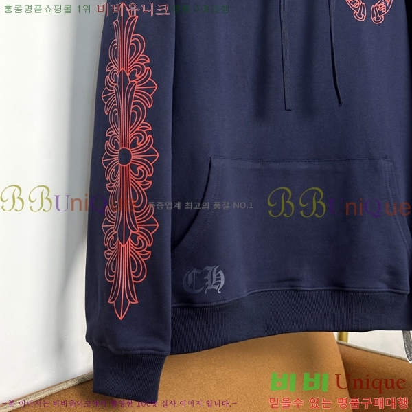 ���� ũ������ �ĵ�Ƽ CH523671