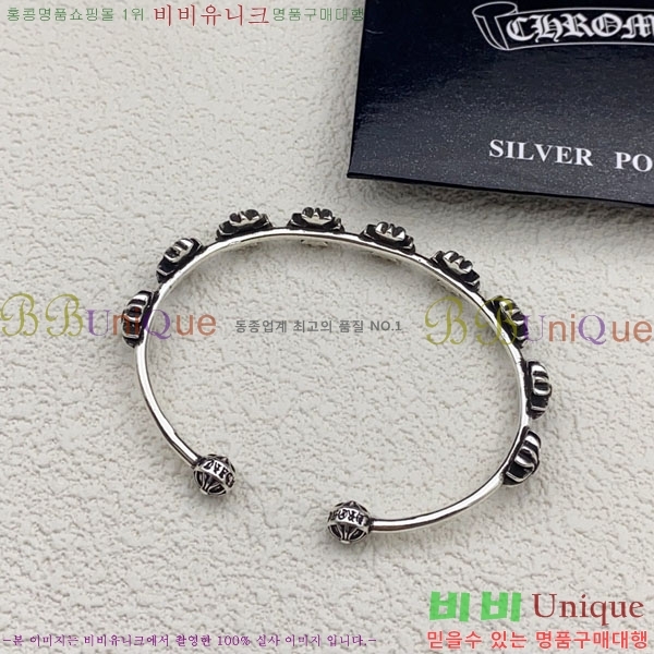 �������� ũ������ ���� CHS3220-7