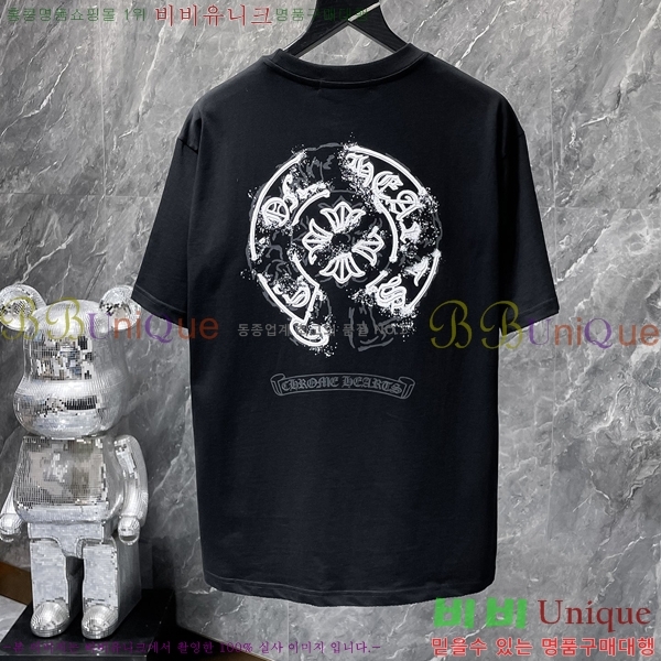 ���� ũ������ ���� Ƽ���� CH8975-2