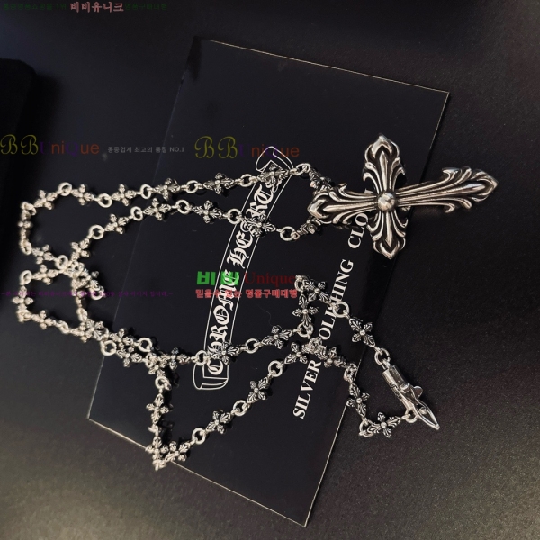 �������� ũ������ ����� CH345044-8