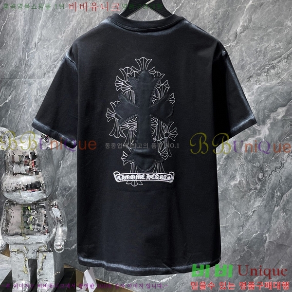 ���� ũ������ ���� Ƽ���� CH8550-2