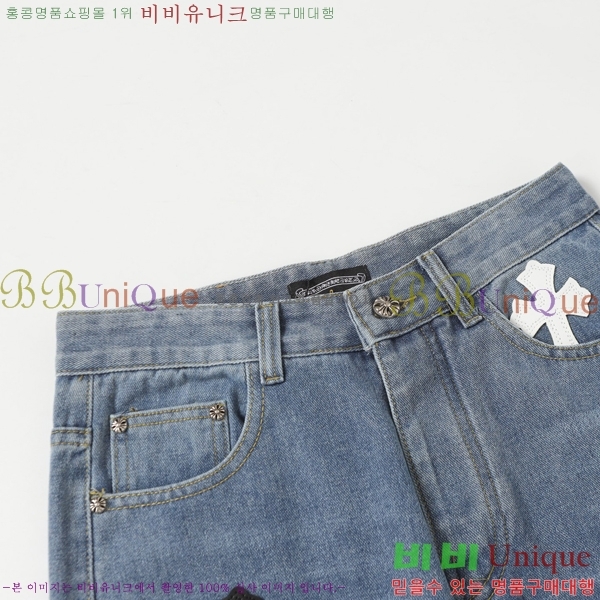 ���� ũ������ û���� CH242865-7