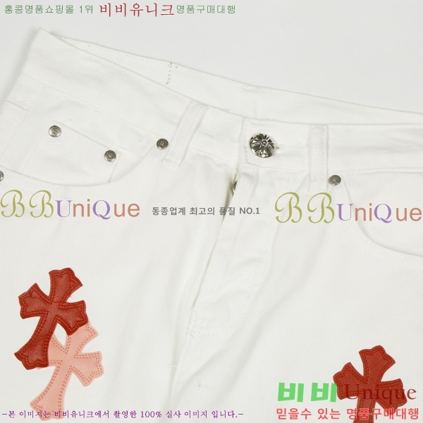 ���� ũ������ û���� CH242865-8