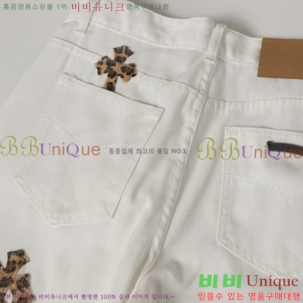 ���� ũ������ û���� CH242865-9