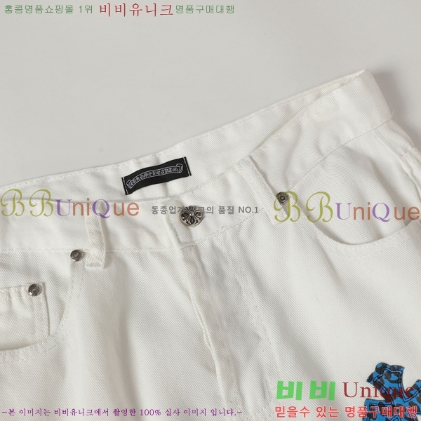 ���� ũ������ û���� CH242865-11