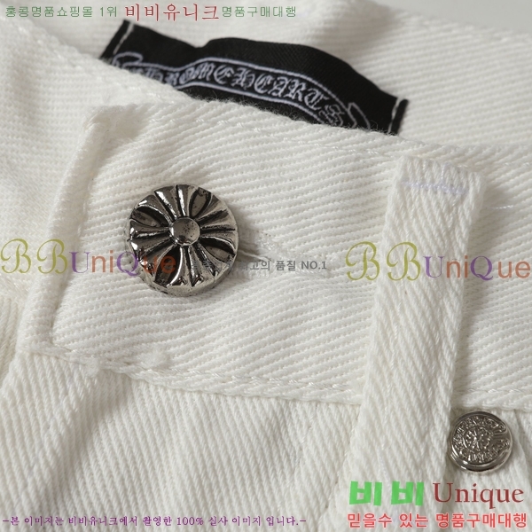 ���� ũ������ û���� CH242865-12