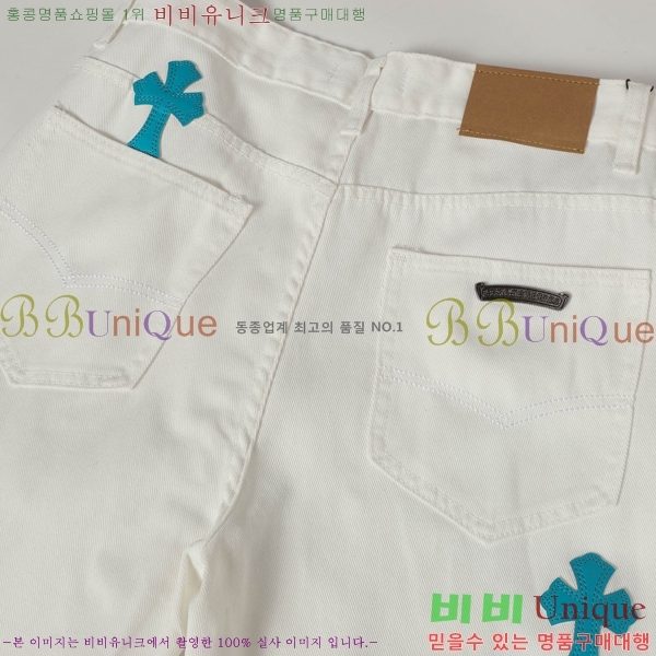 ���� ũ������ û���� CH242865-13