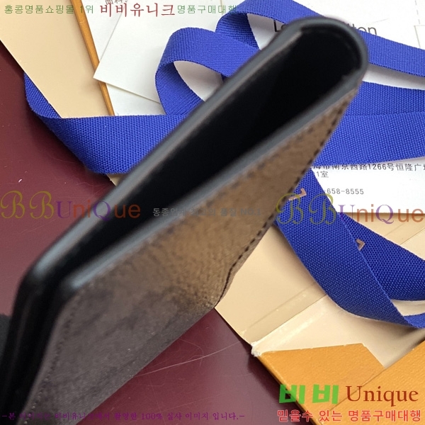 #���̺��� ���� ���ų����� M26775-101