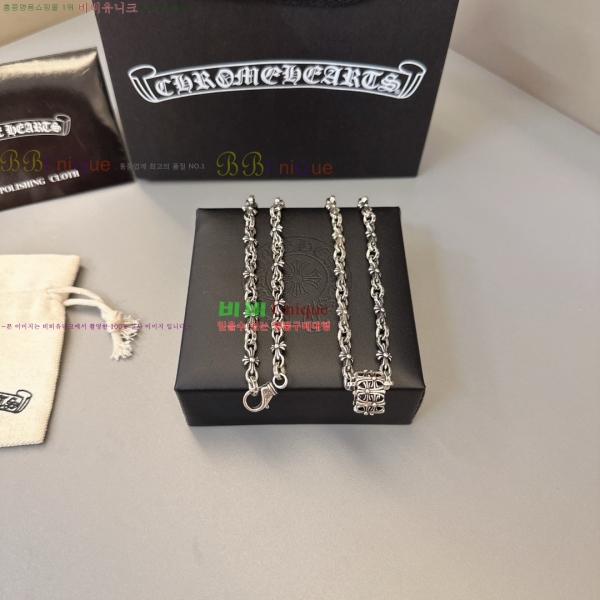 �������� ũ������ ����� CHS23502-1