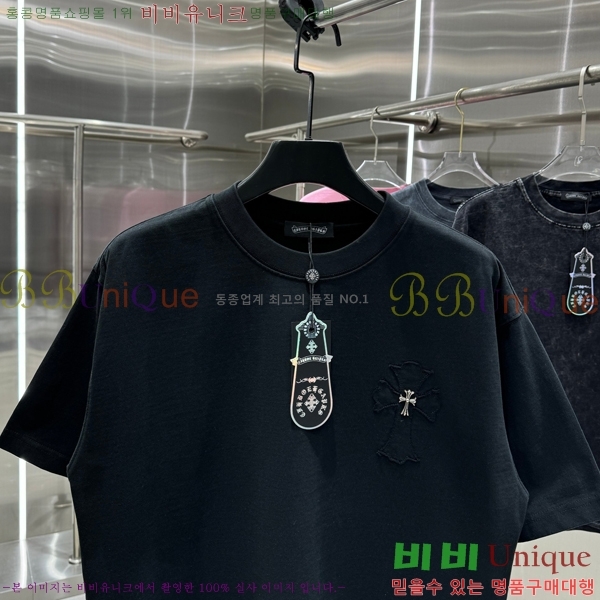 ���� ũ������ ���� Ƽ���� CH658429-9