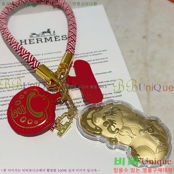 �����޽� ŰȦ�� HE95677-2