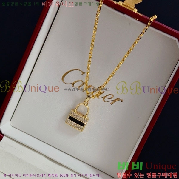 �������� ��쿡 ����� CAR56077-2