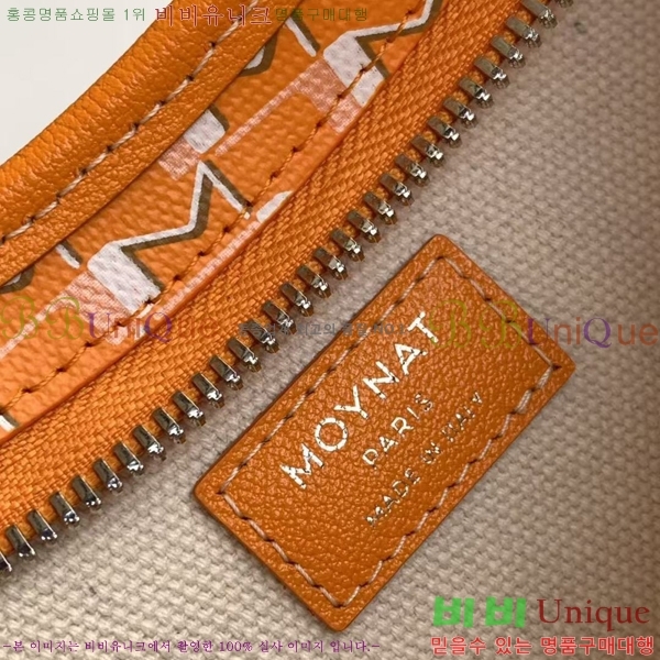 #���̳� ȣ���� M8219-2