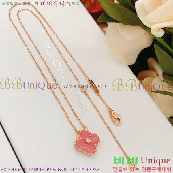 ���� ��Ŭ���� �� ���� ����� VA116370-2