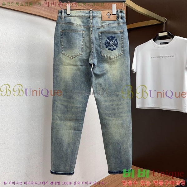 ���� ũ������ û���� CH2463753