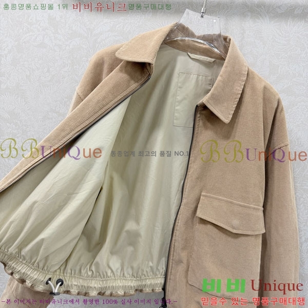 ���� ���ڷ� ��ġ�ڸ� ��Ŷ BC334052-9