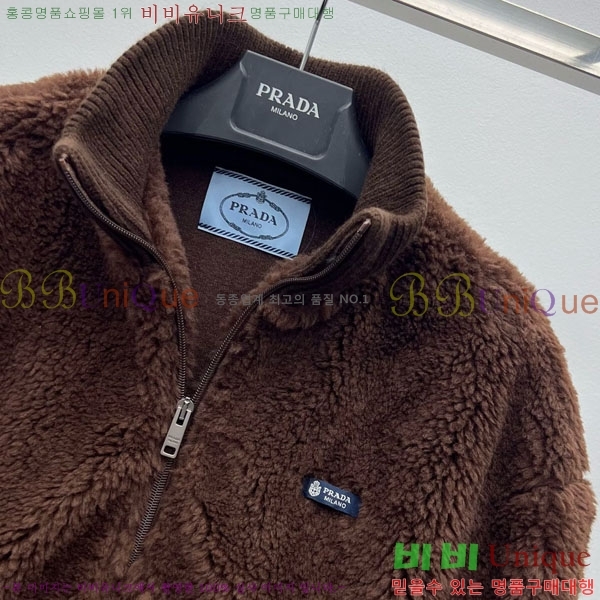 ���� ����� �þ �� ��Ŷ PA223044-7