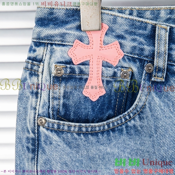 ���� ũ������ û���� CH248571