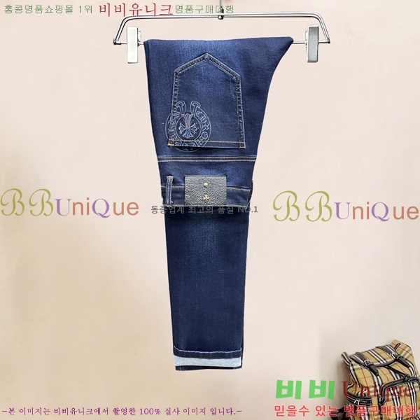 ���� ũ������ û���� CH246158