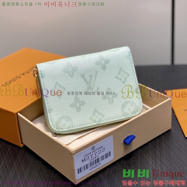 #���̺��� ���� ���� �۽� �������� M27722-4