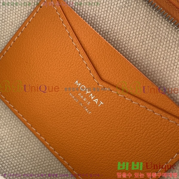 #���̳� Ŭ��ġ�� M8827-104