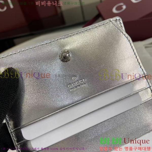 #���� GG ������ �̴� ���� ‎820692-301