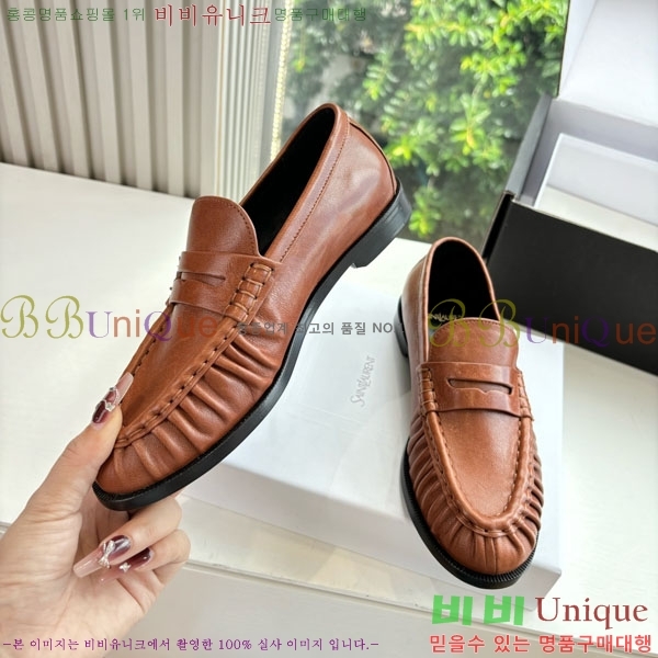 ���� ���ζ� ���� YSL600333-7