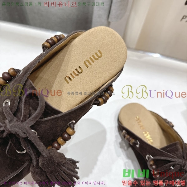 �̿�̿� �� ���� 3MU737706-1