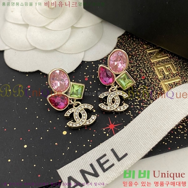 ���� ��* �Ͱ��� CH23459-3